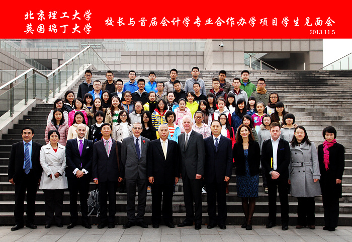 Ground breaking BSc Accounting and Finance degree opening ceremony